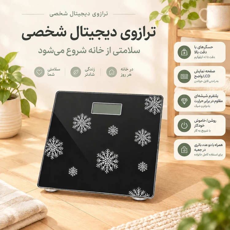 پوستر